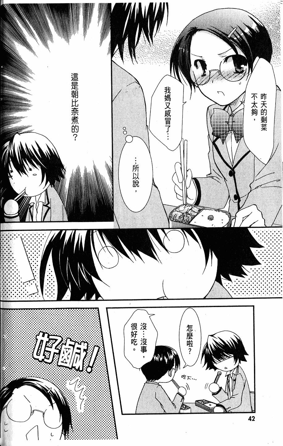第42页