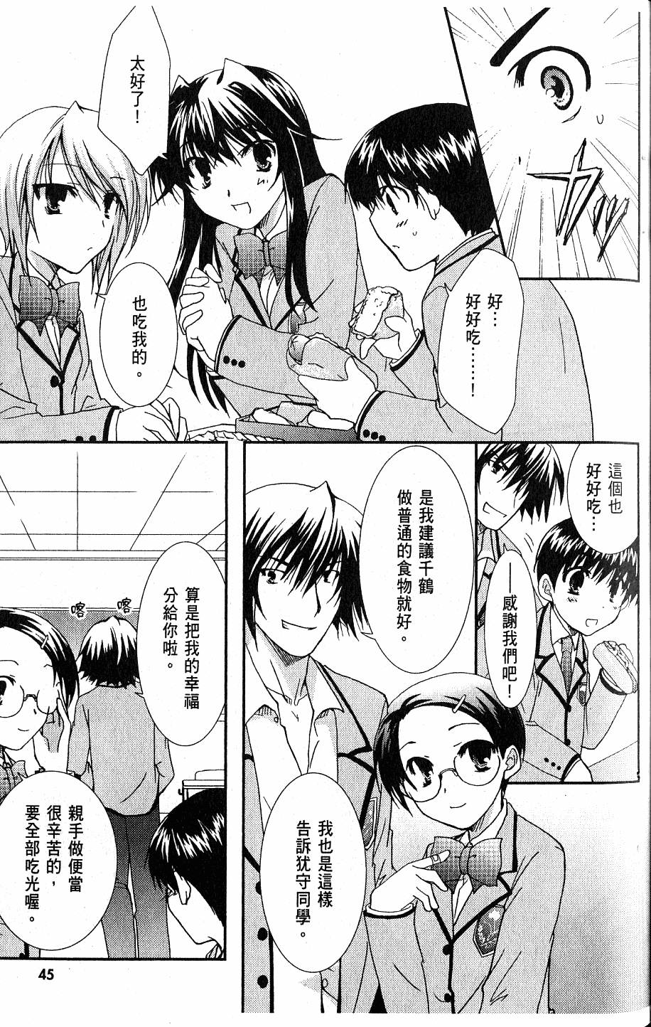 第45页