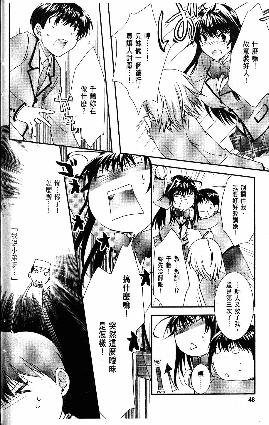 第48页