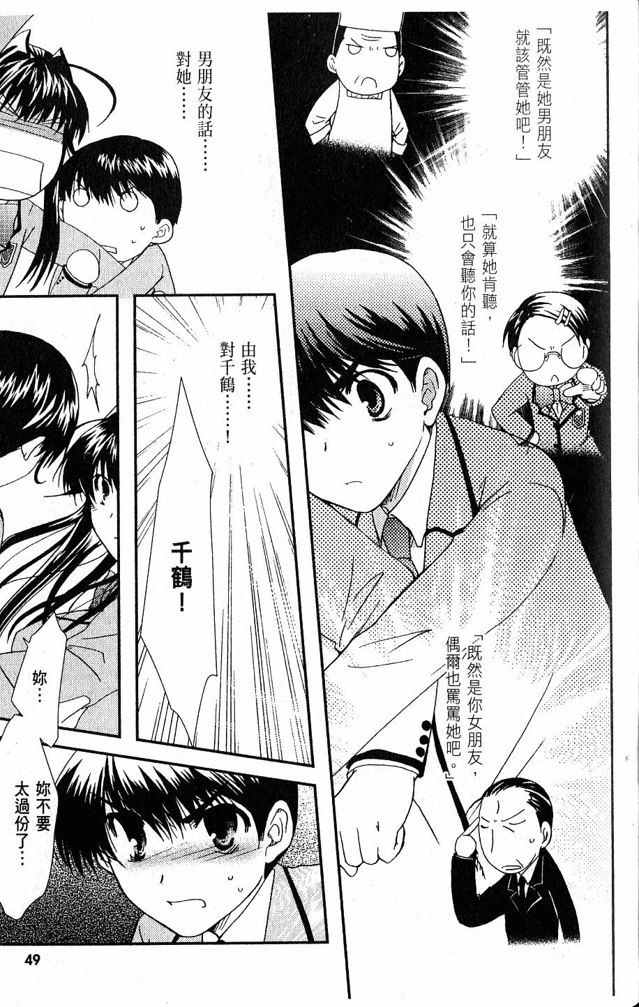 第49页