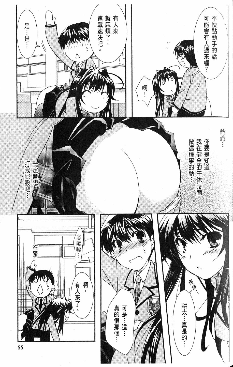 第55页