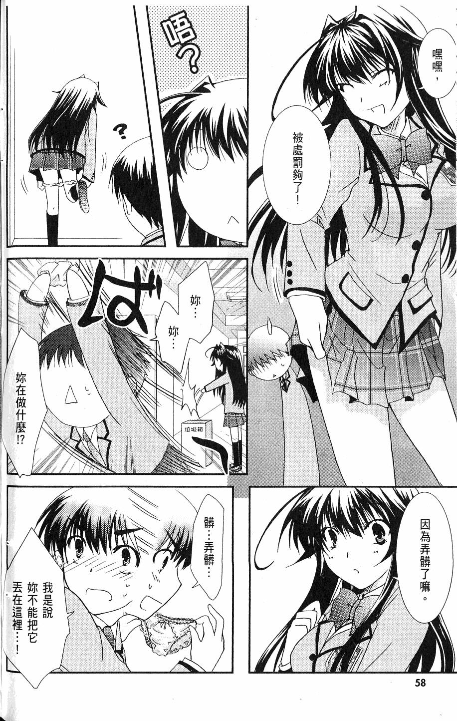 第58页