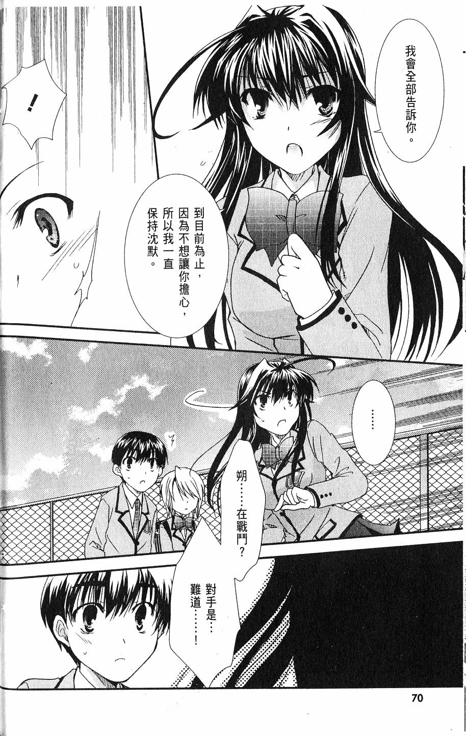 第70页