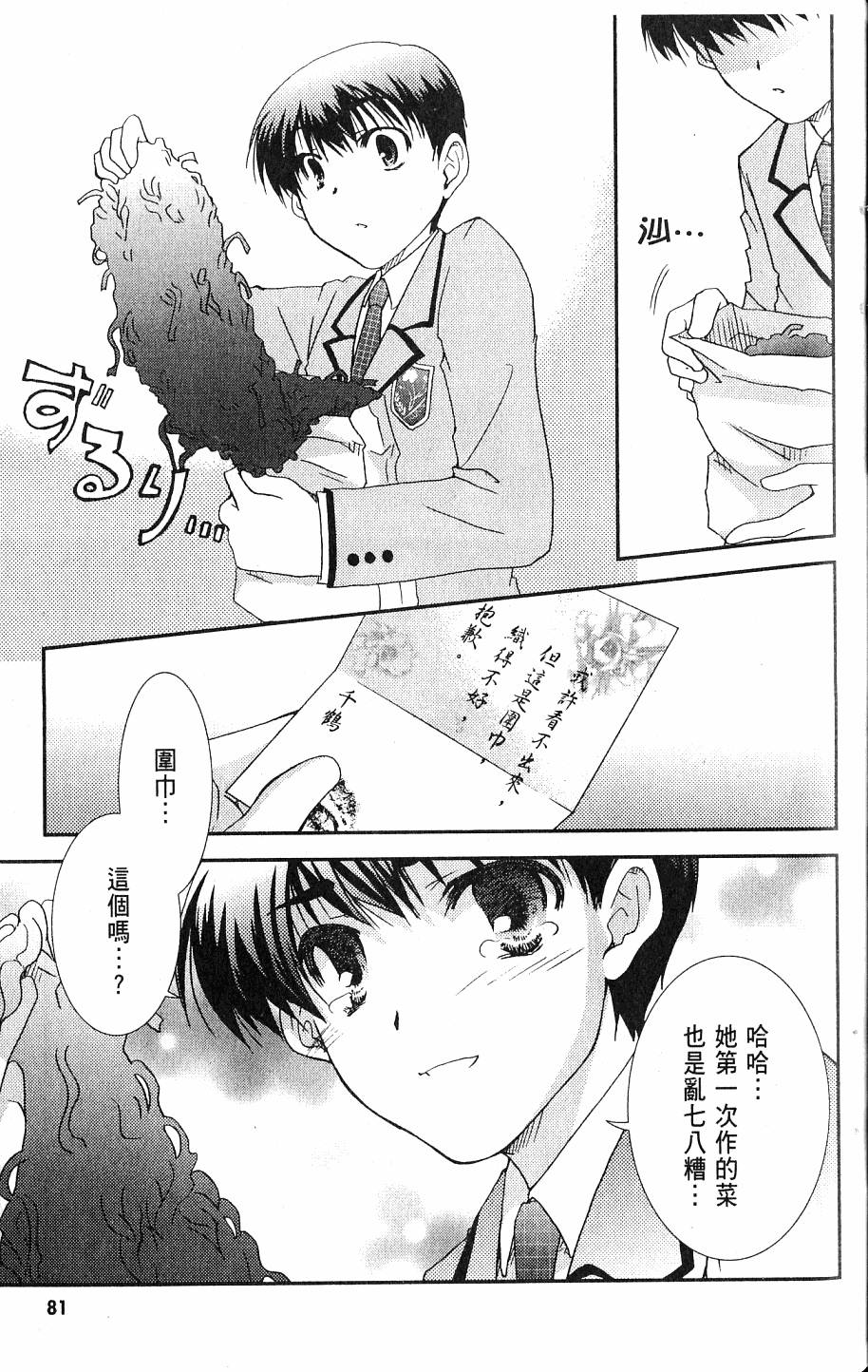 第81页