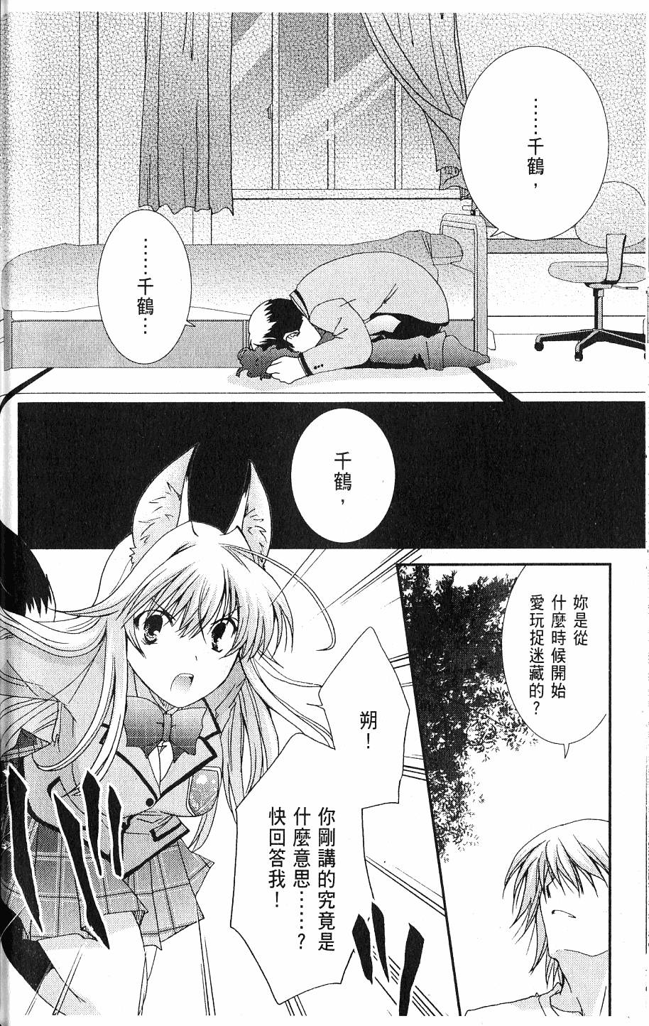 第82页