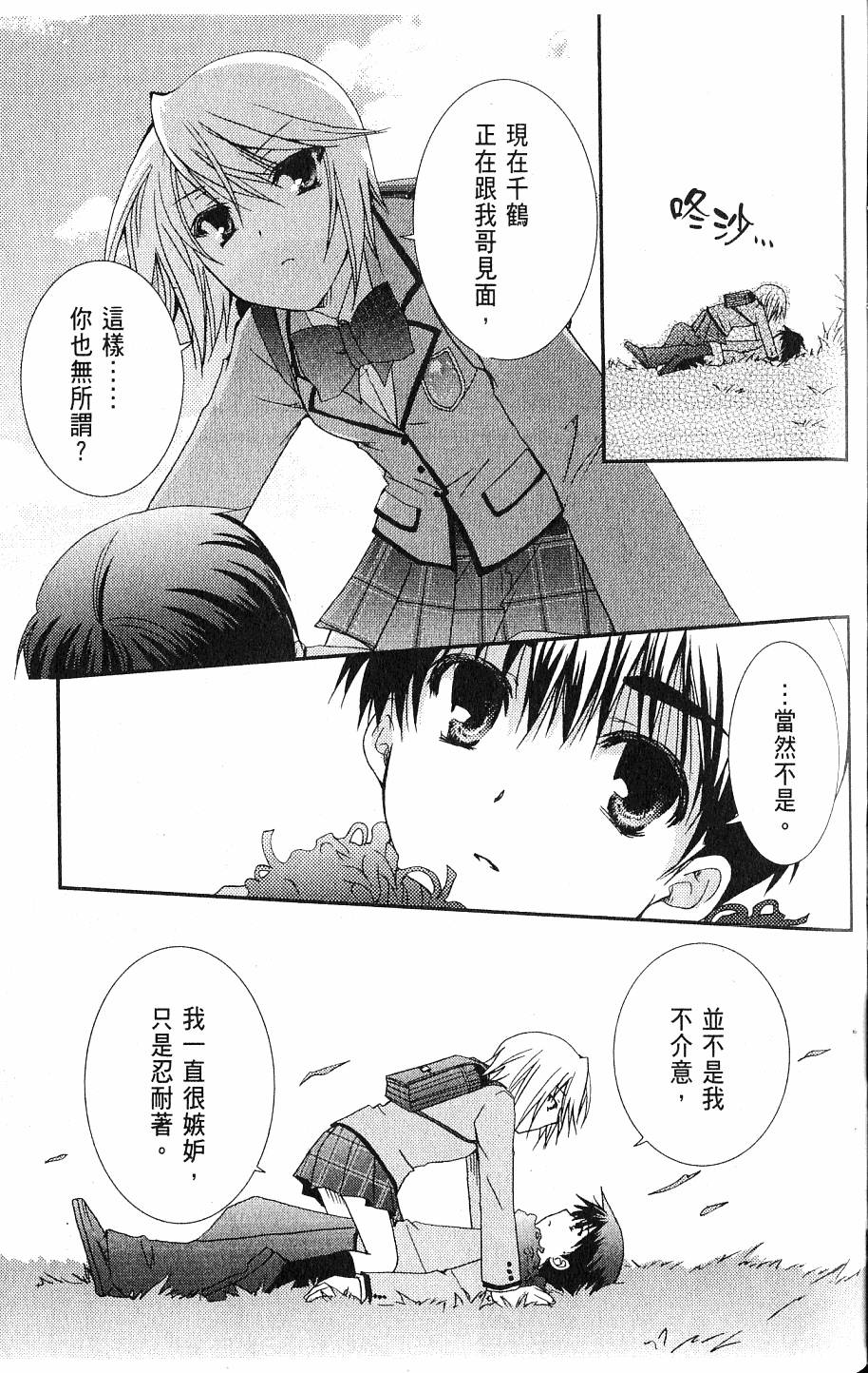 第87页