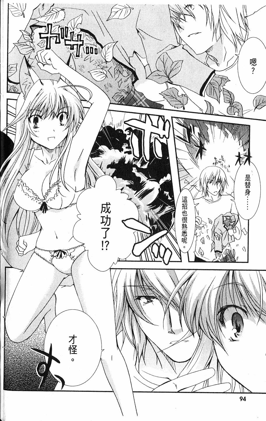 第94页