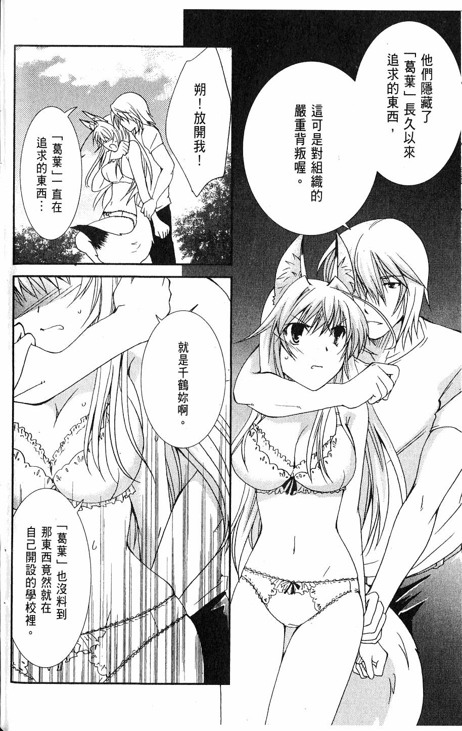 第96页