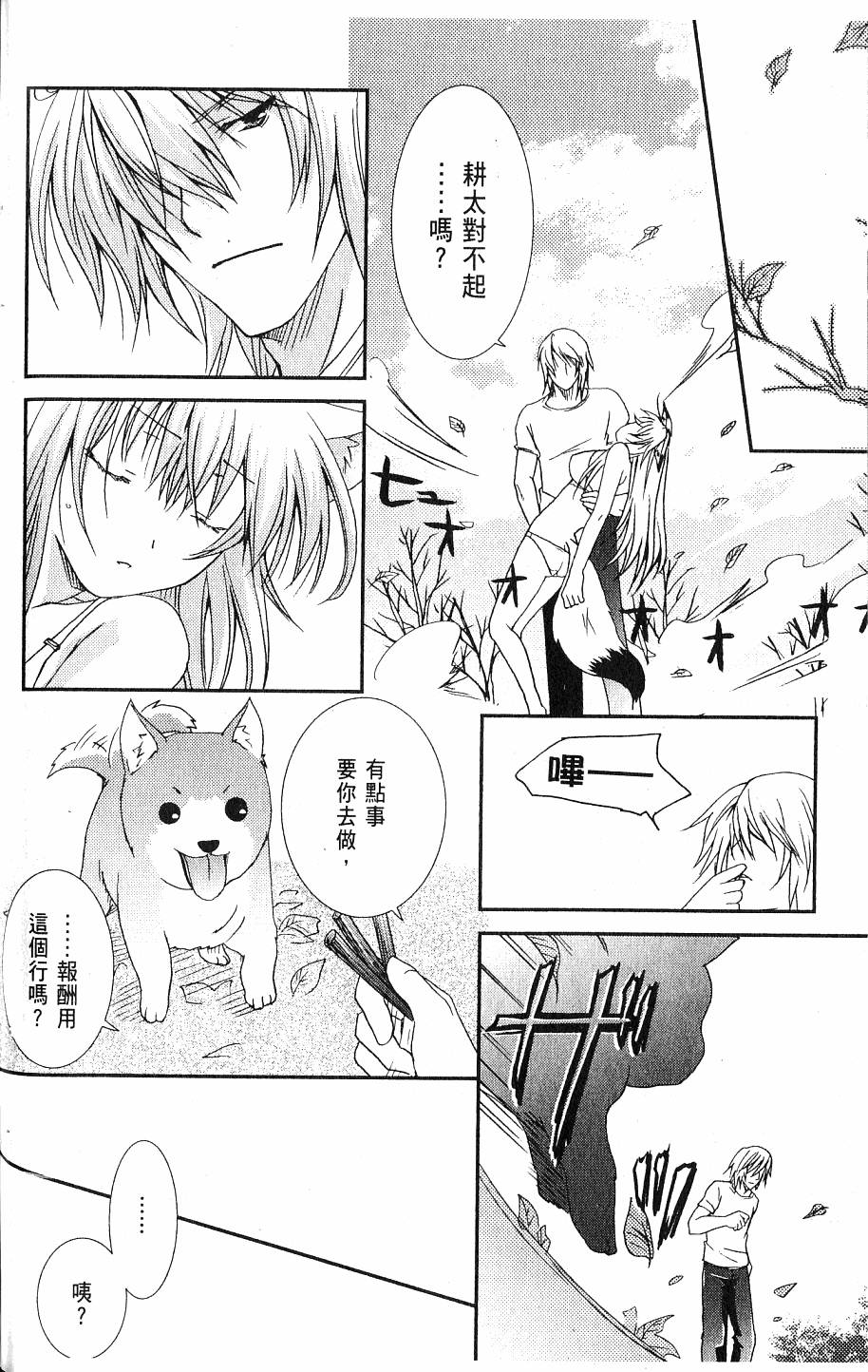 第98页