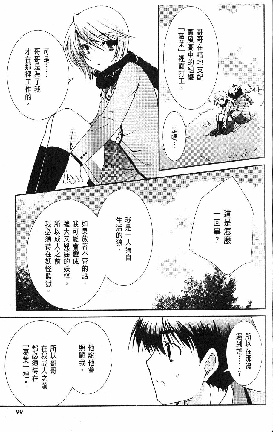 第99页