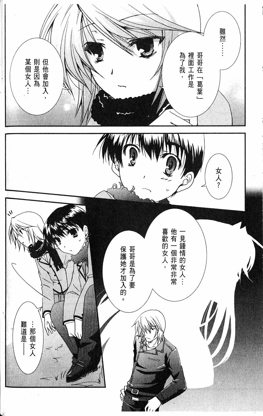 第100页