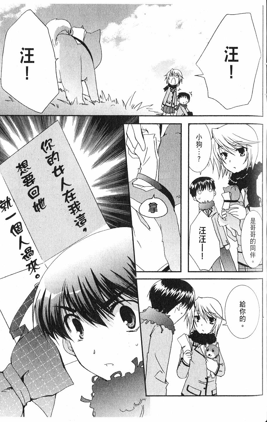 第101页