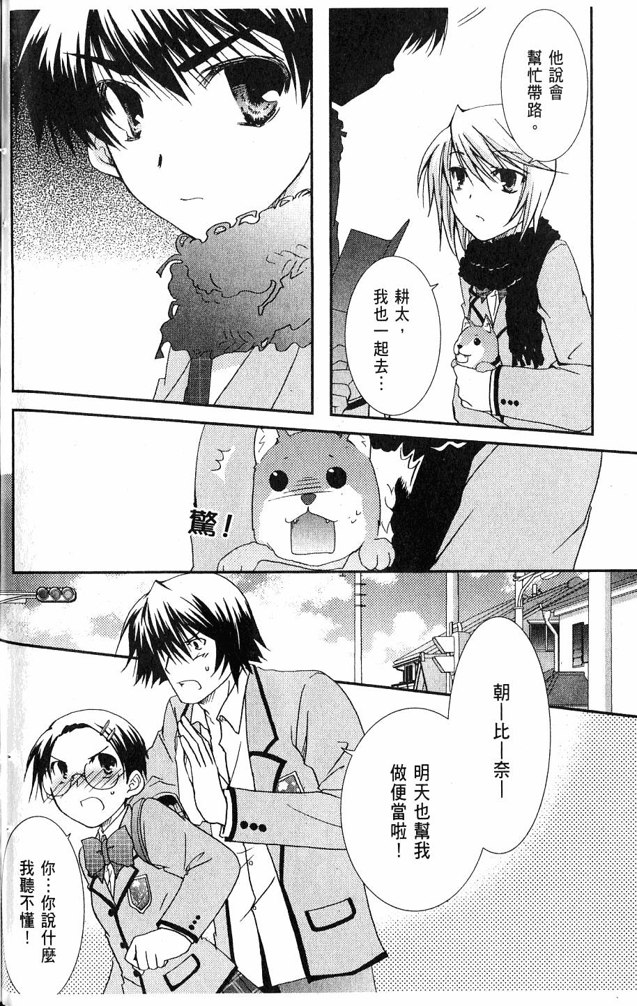 第102页