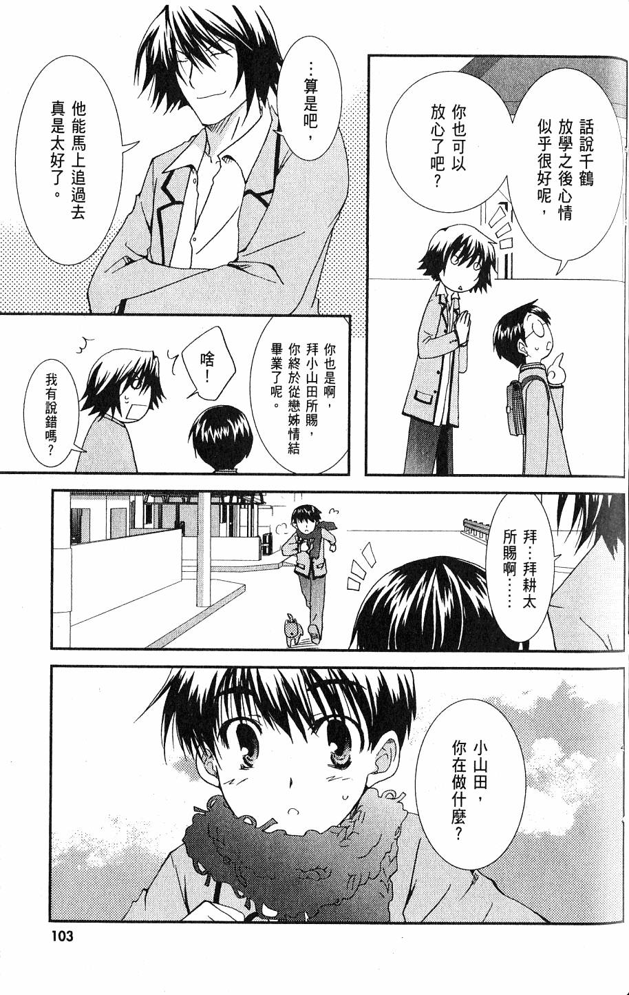 第103页