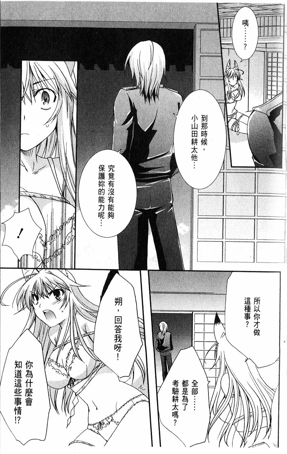 第107页