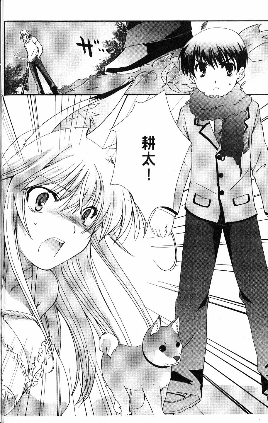 第110页