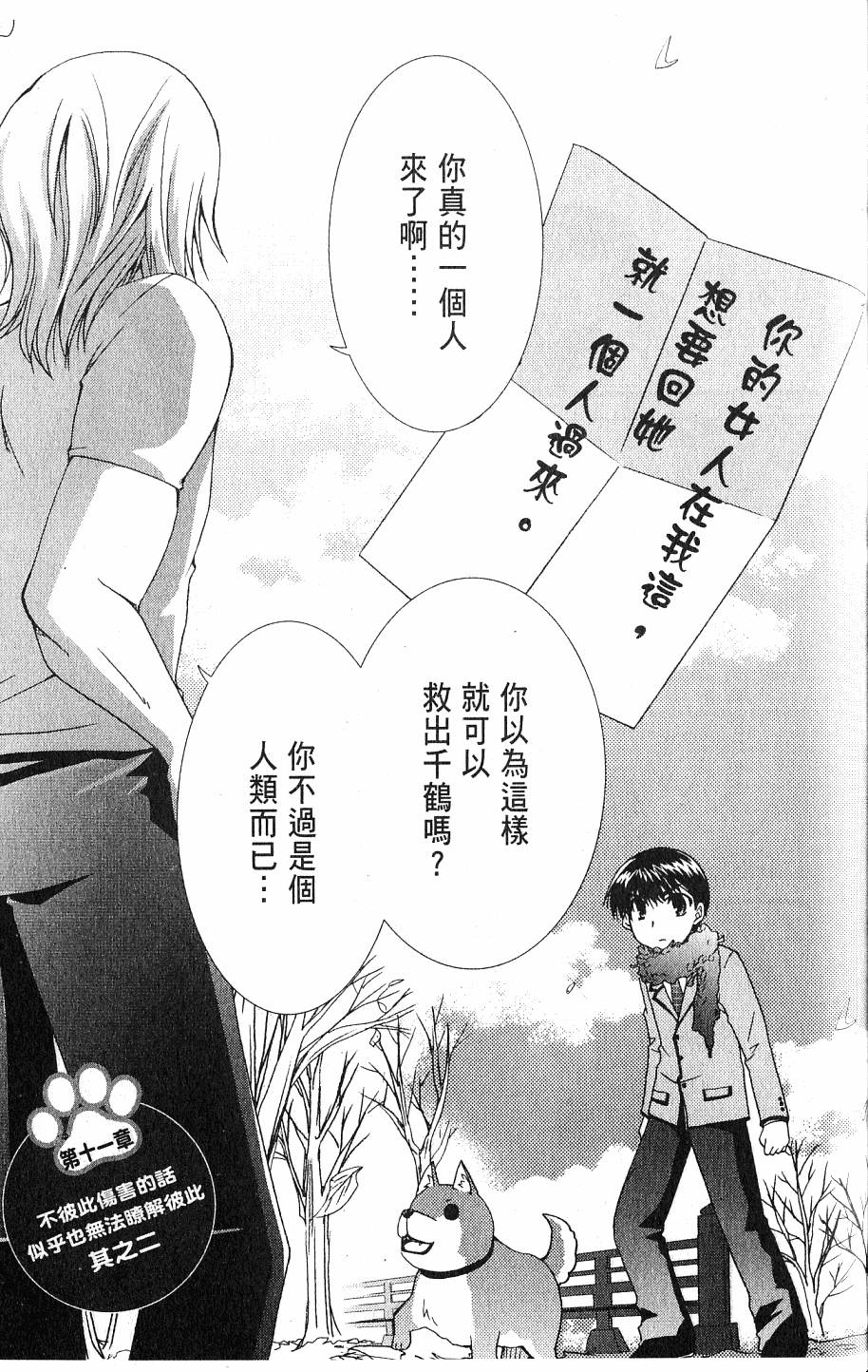 第113页