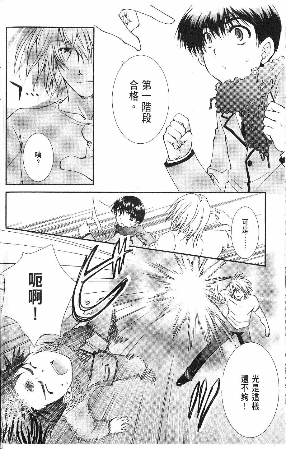 第116页