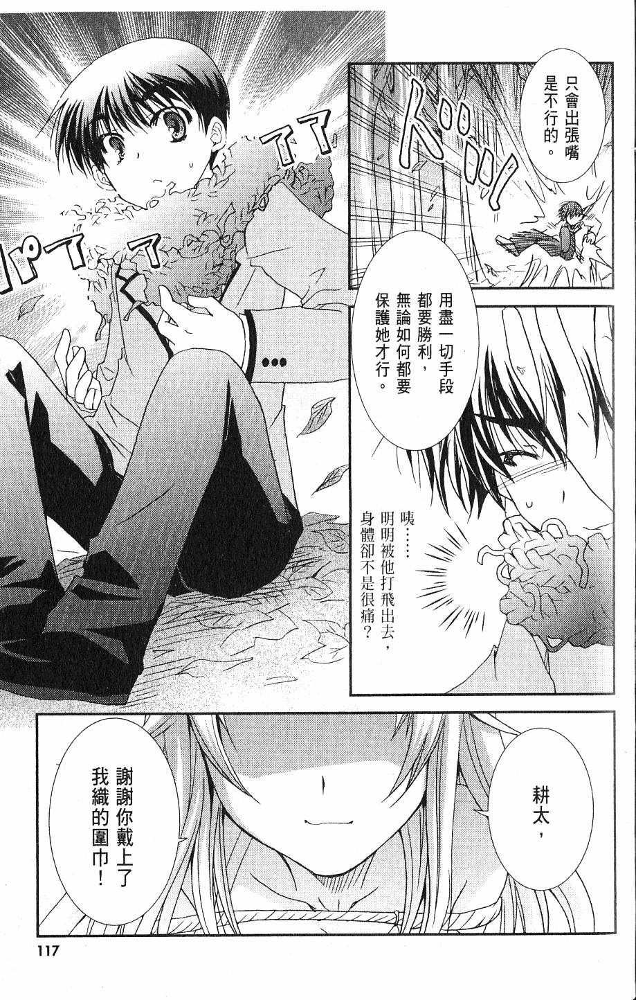 第117页