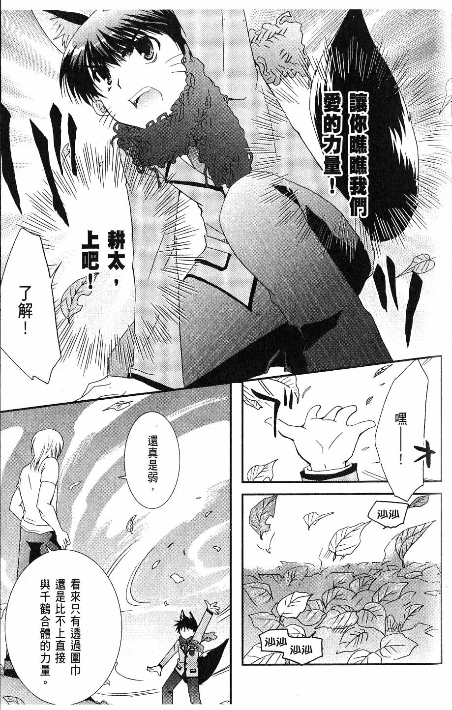 第119页