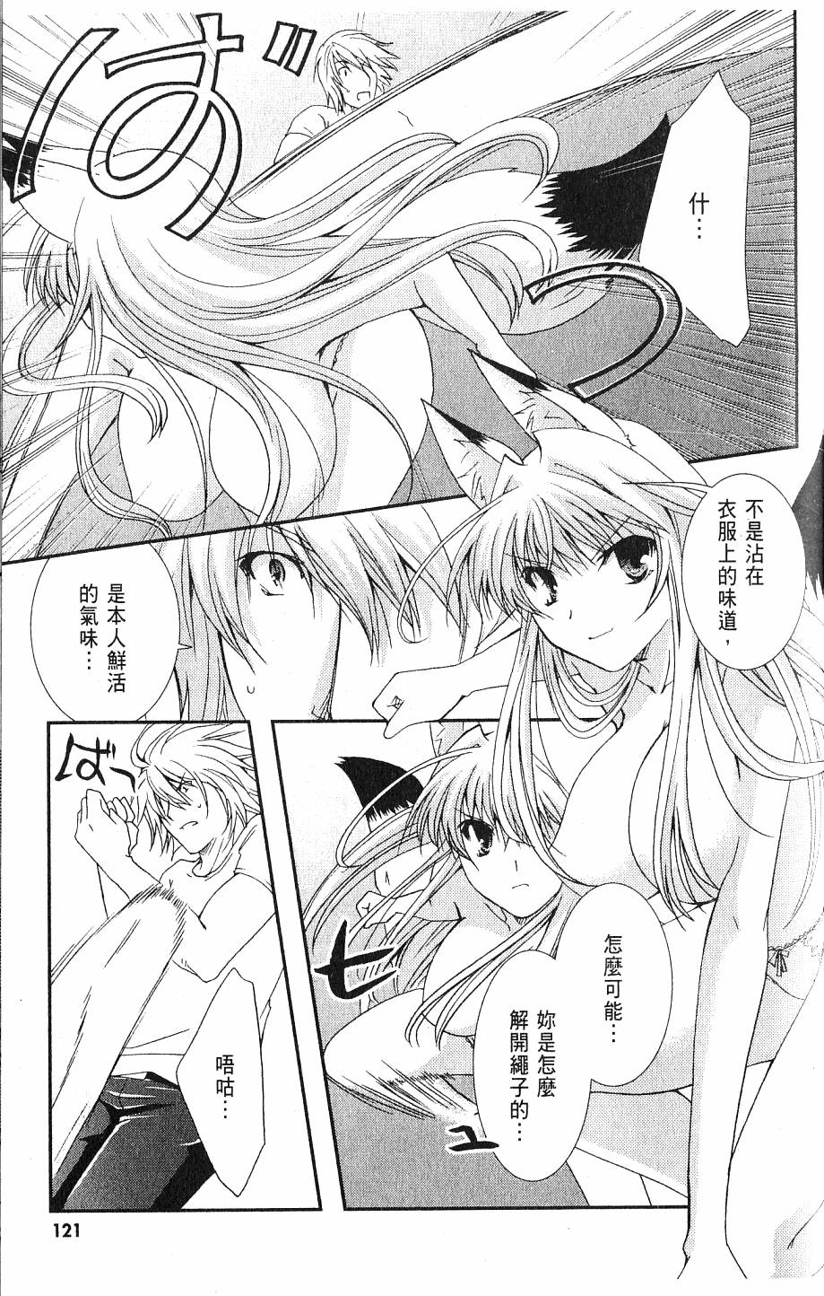 第121页