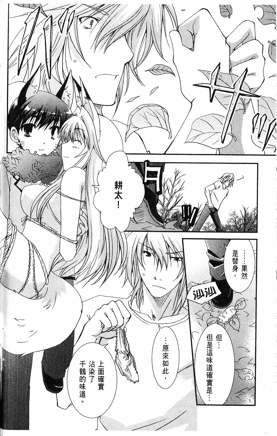 第122页