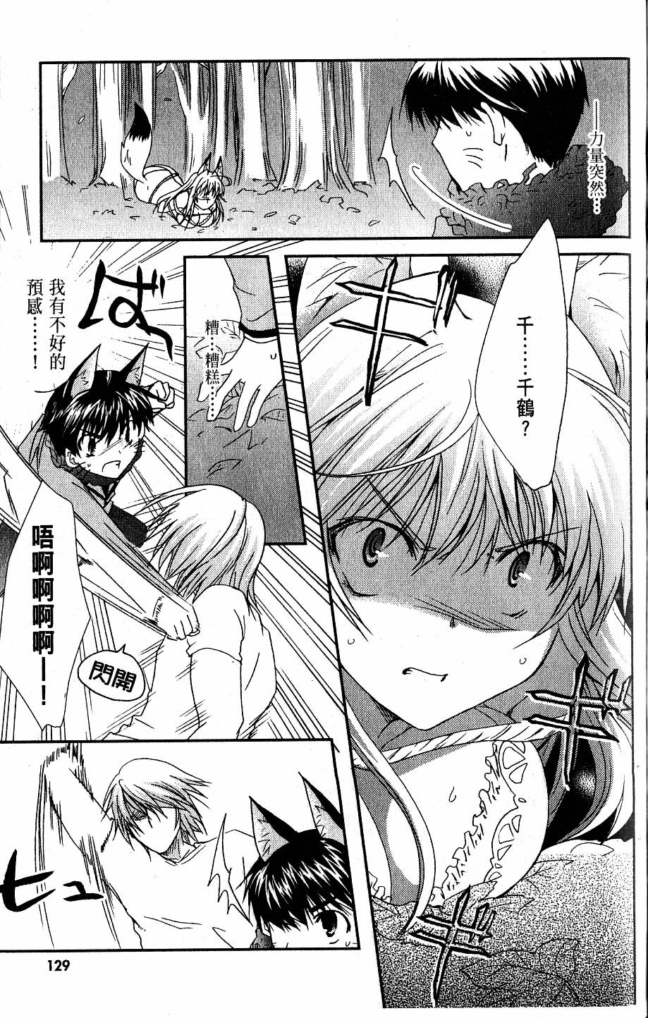 第129页