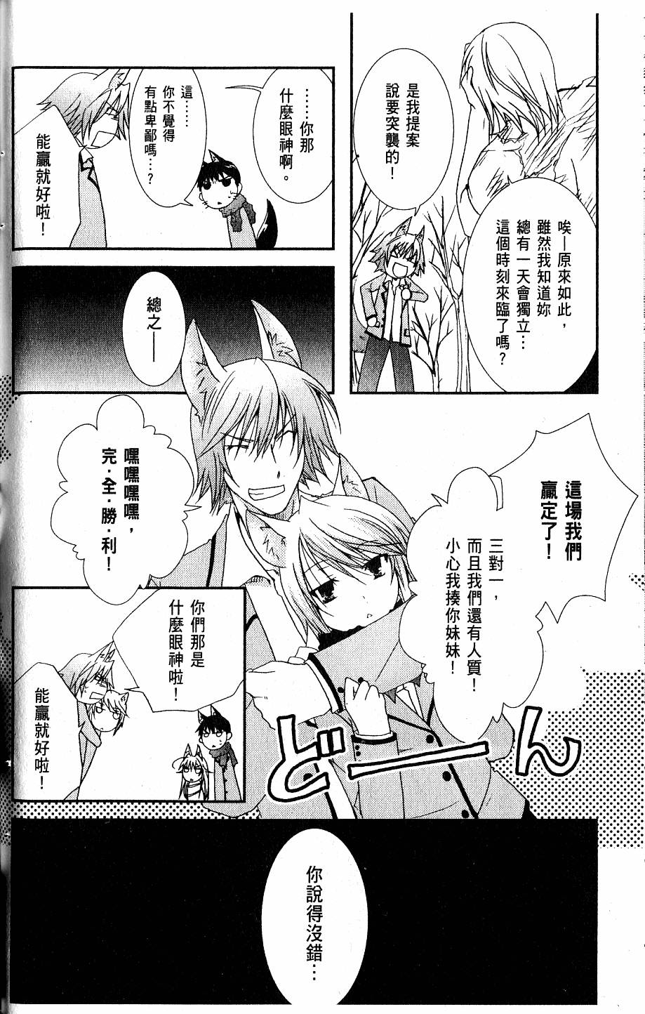 第132页