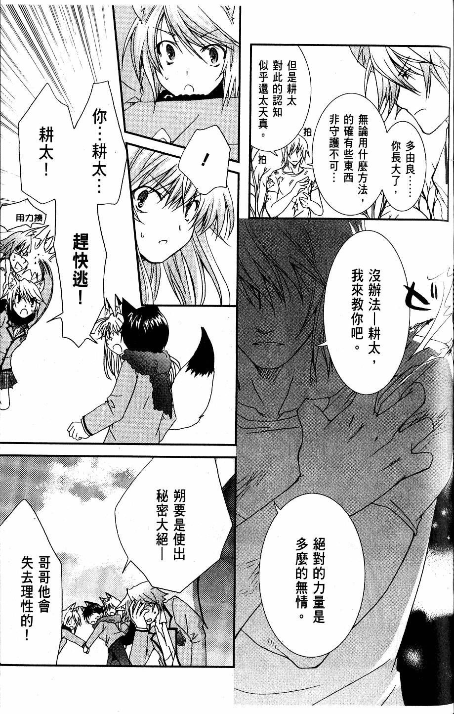 第133页