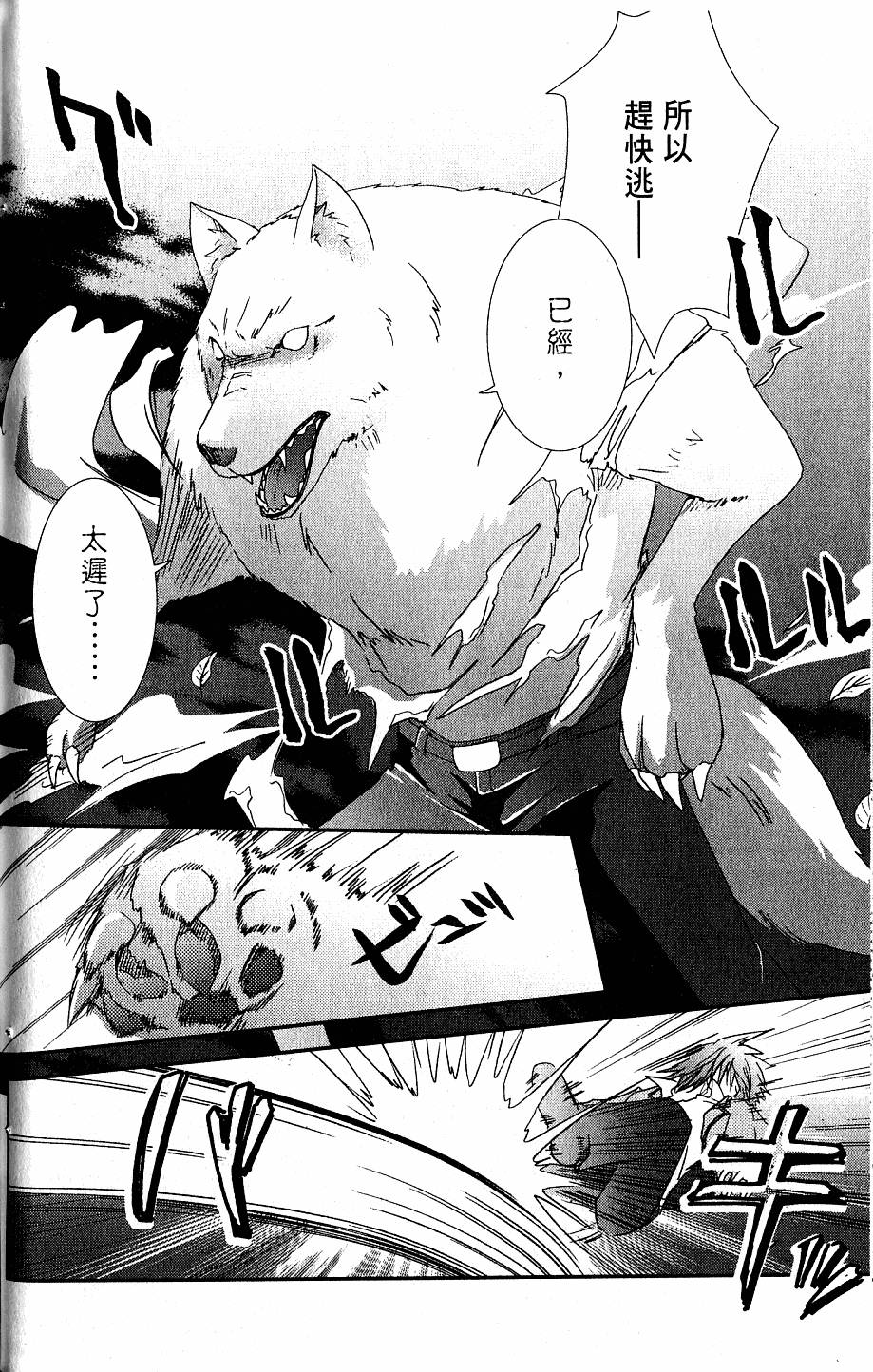第134页