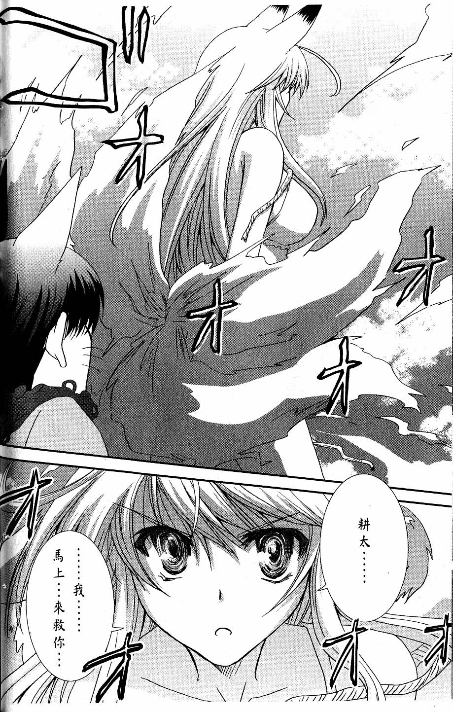 第138页