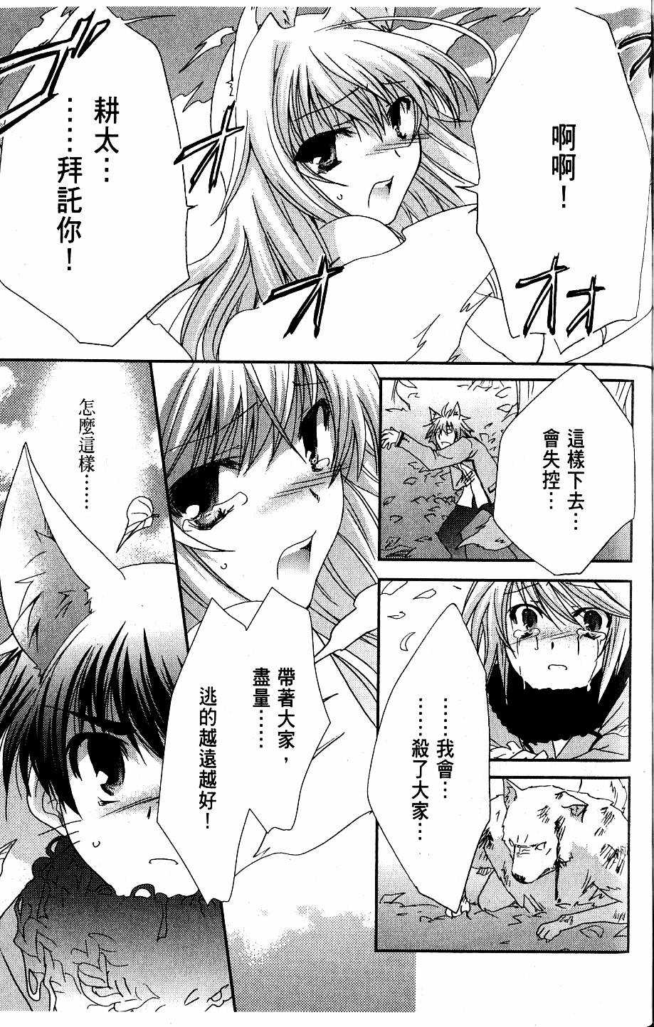 第141页