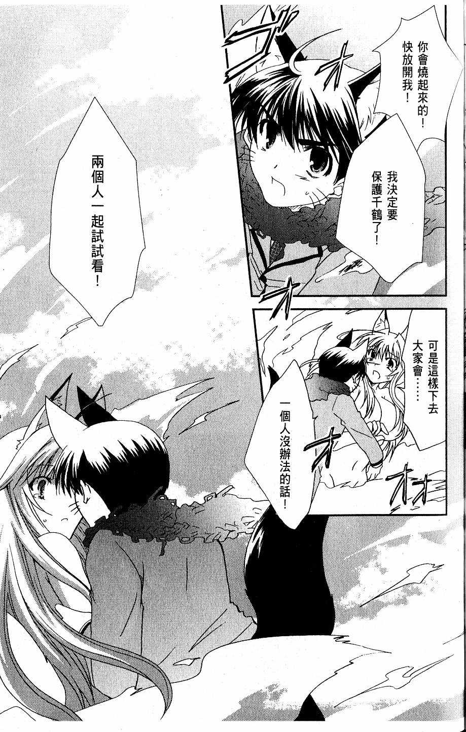 第143页