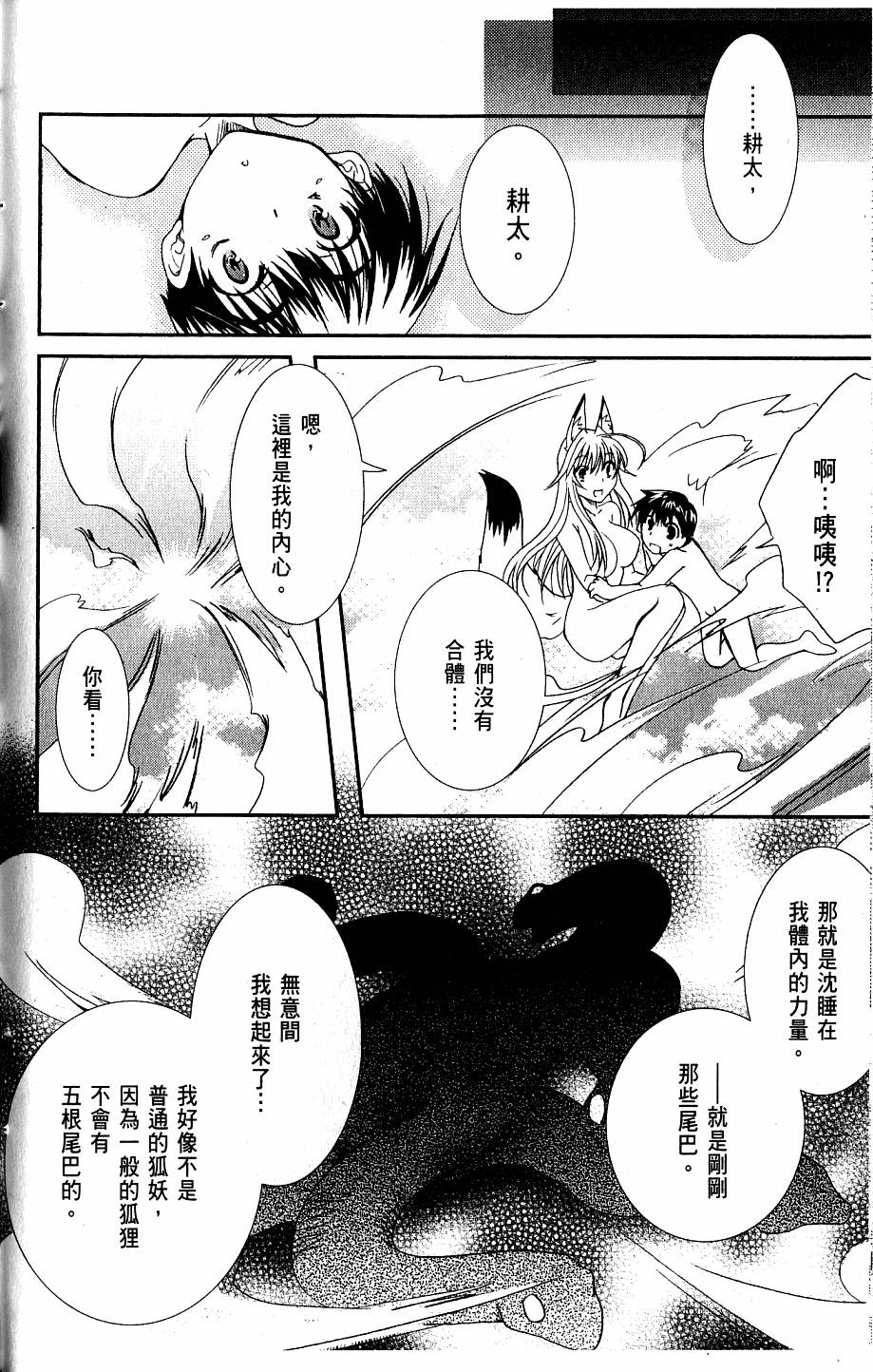 第144页