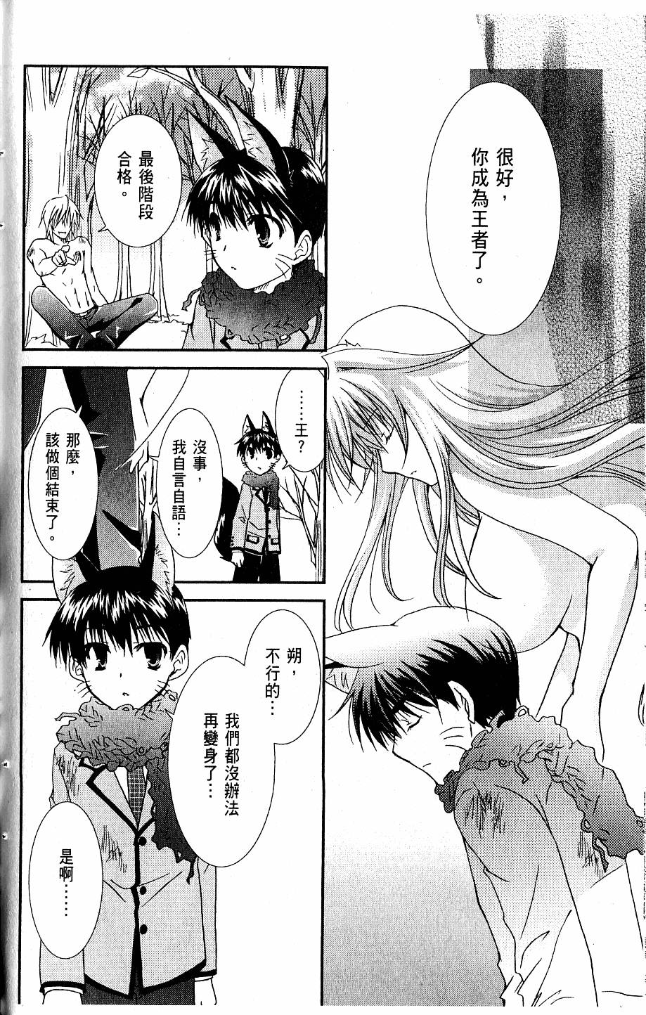 第146页