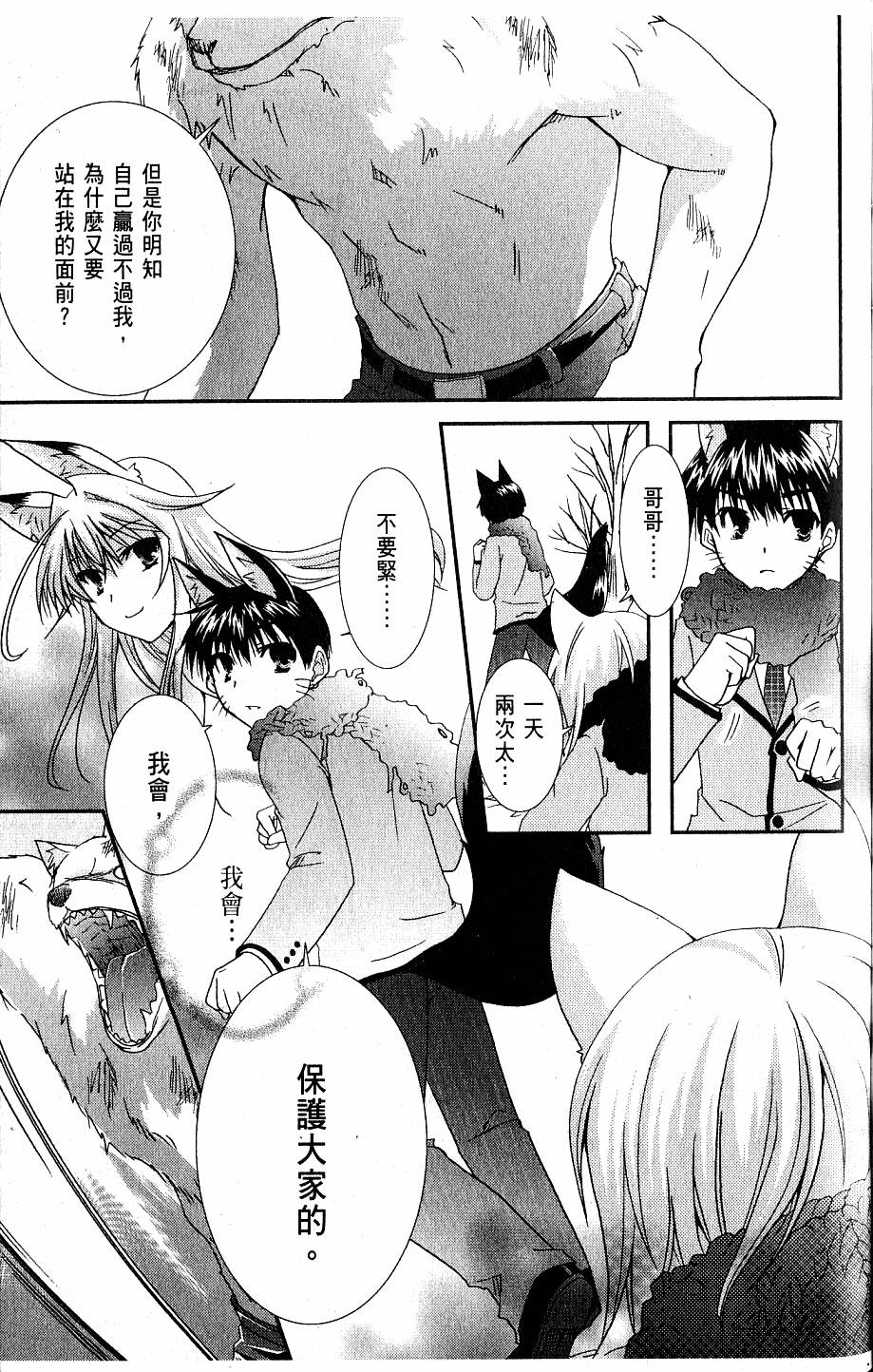 第147页