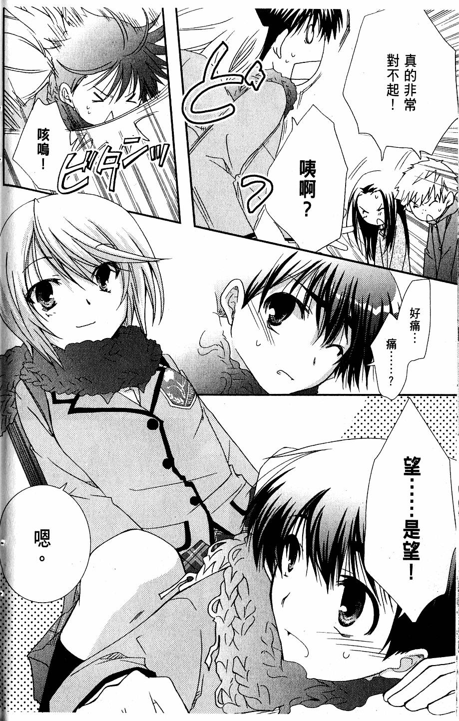 第152页