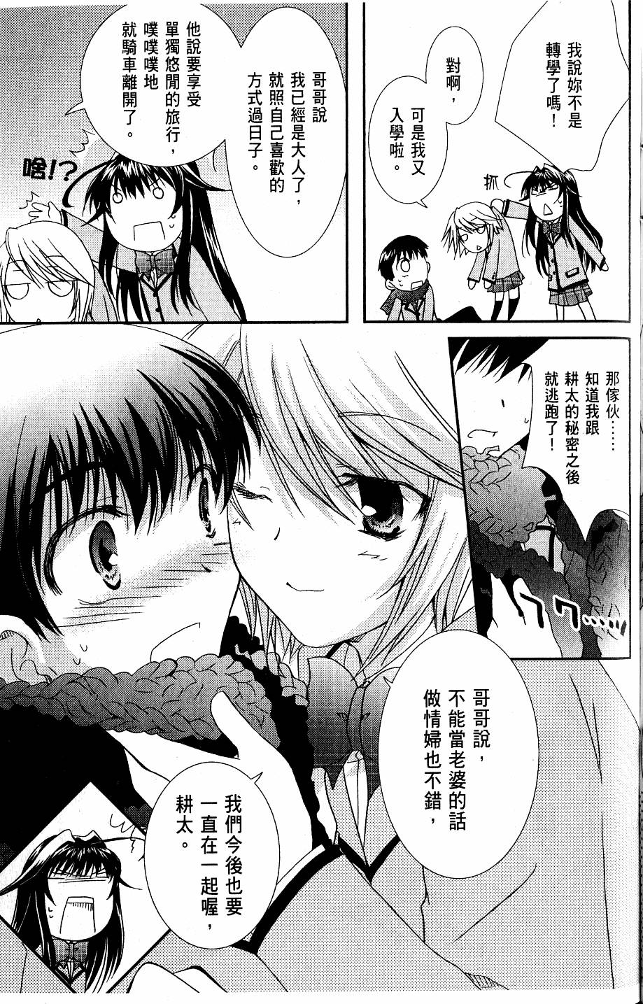 第153页