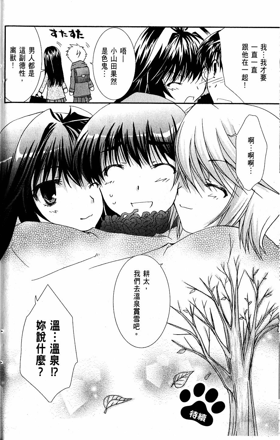 第154页