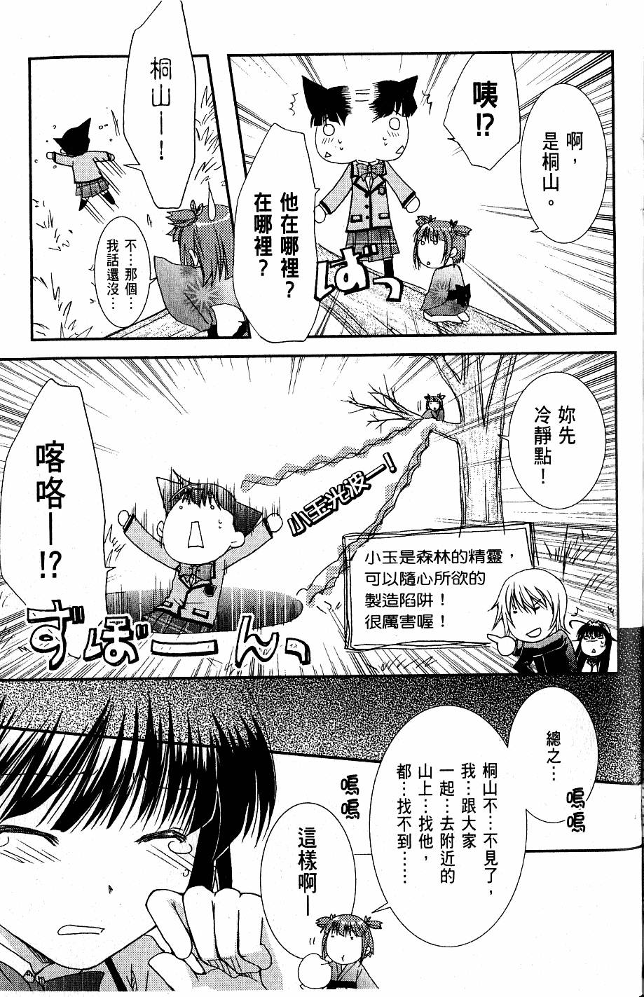 第159页