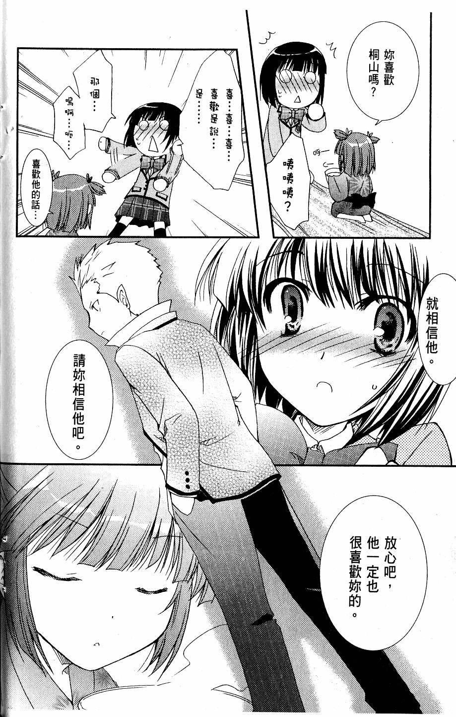 第160页