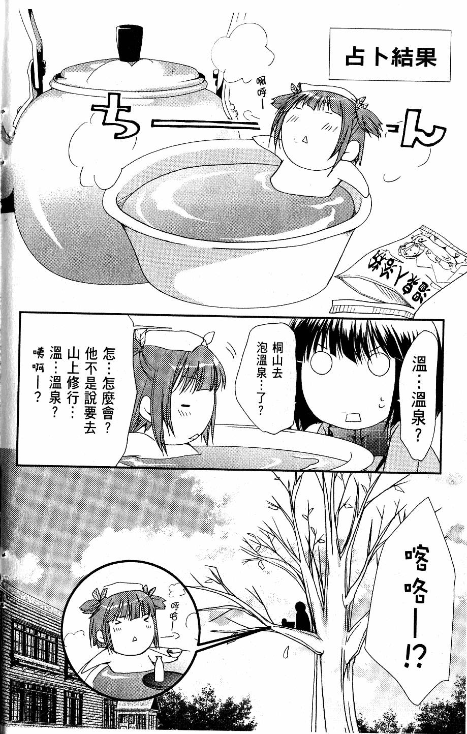第162页