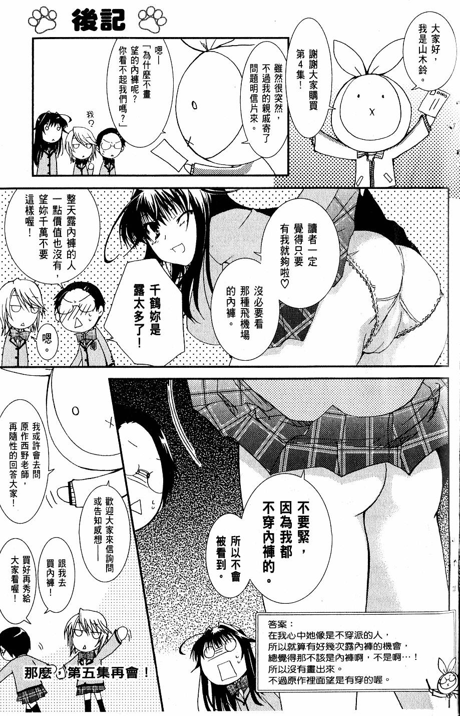 第163页