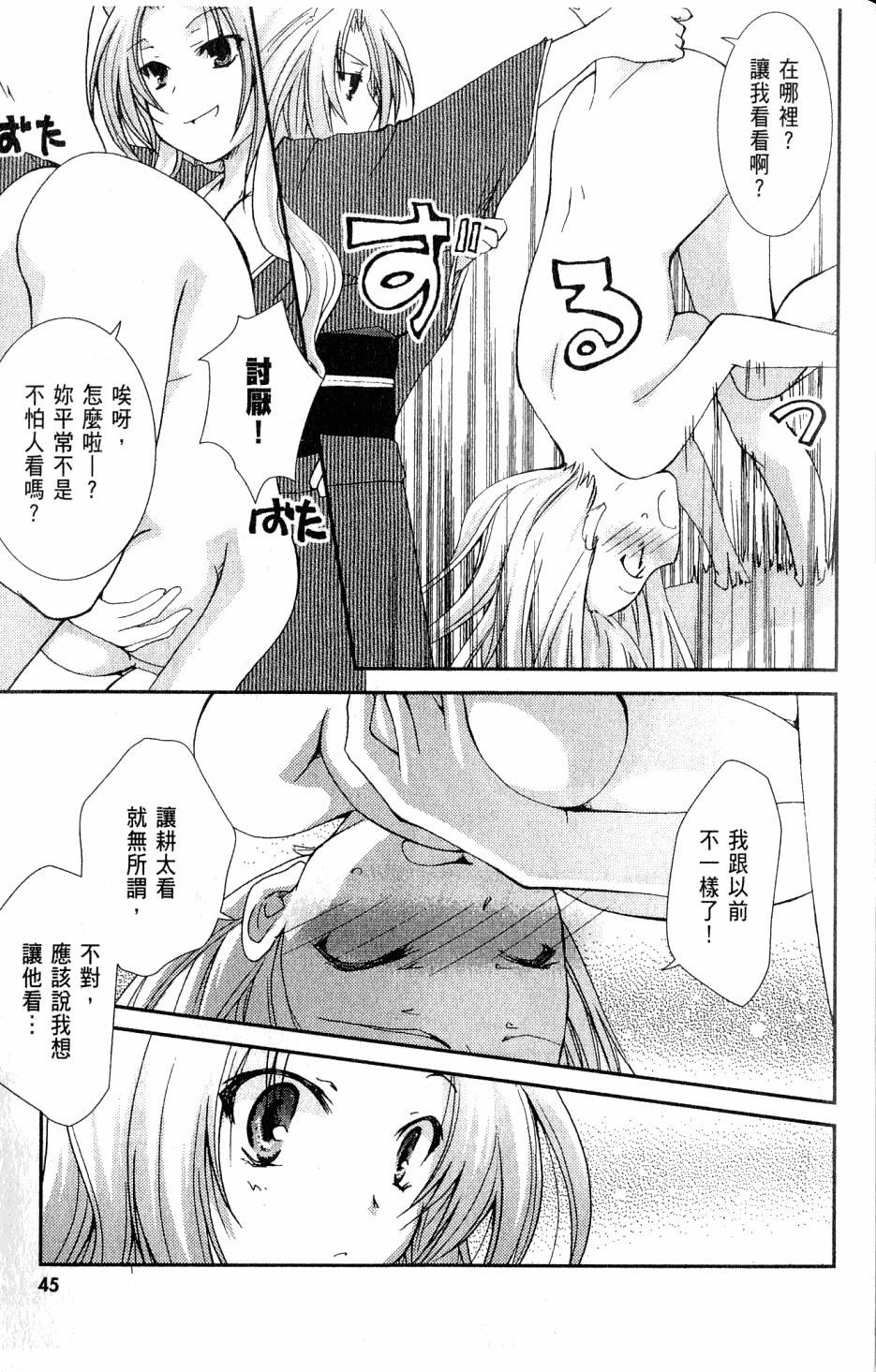第45页