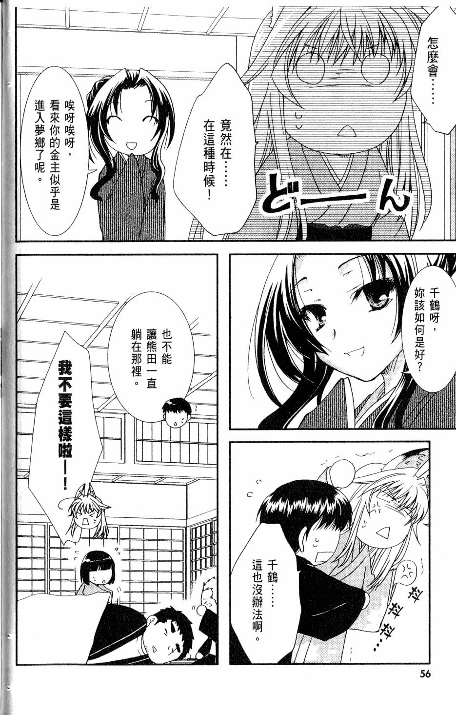 第56页