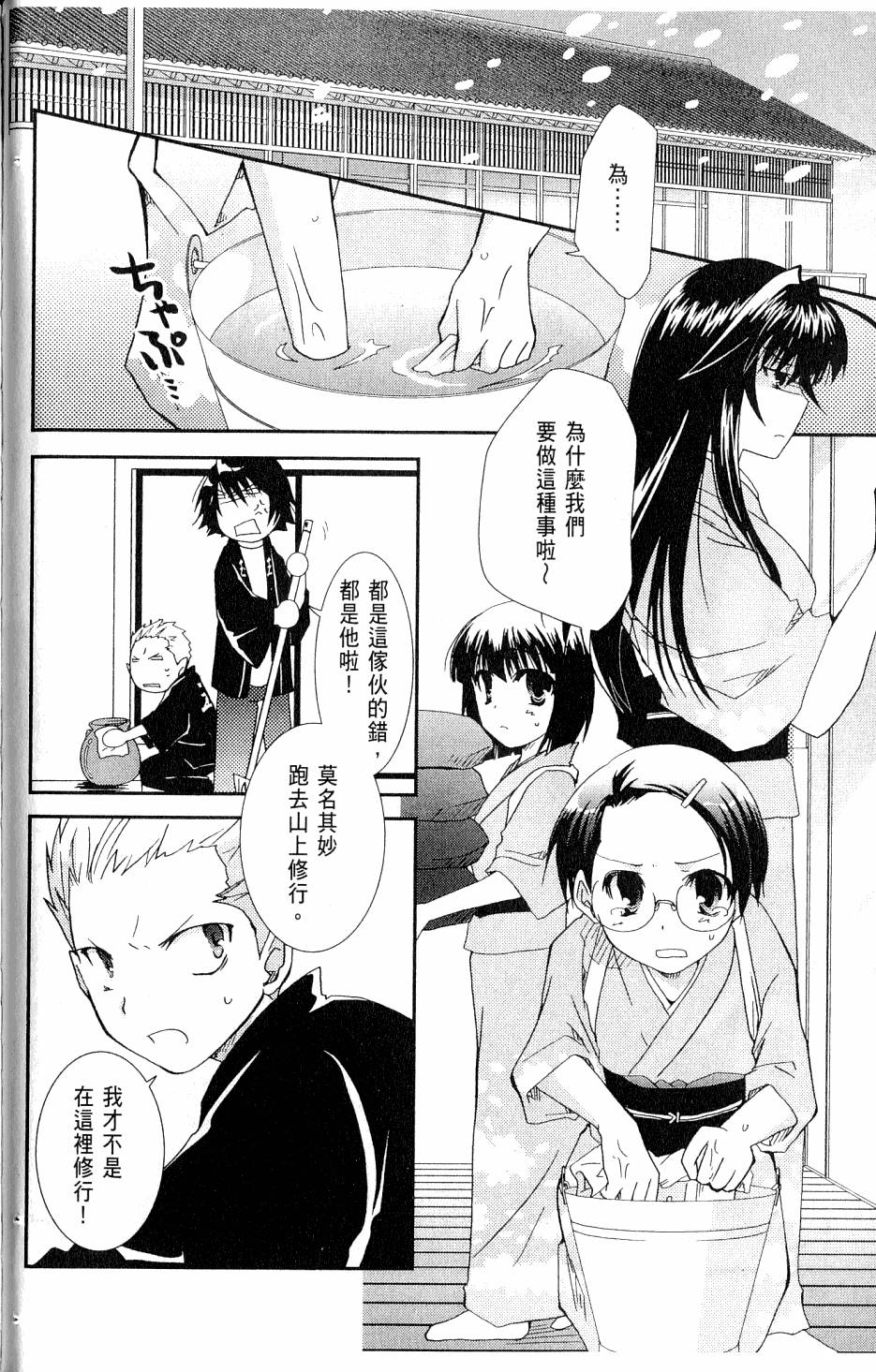 第58页