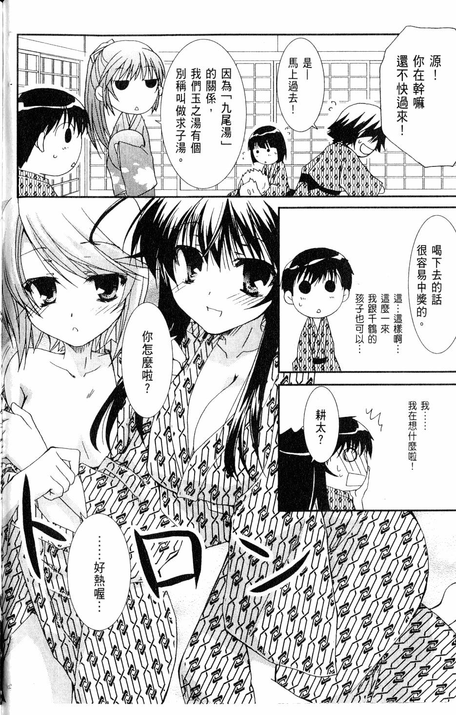 第80页