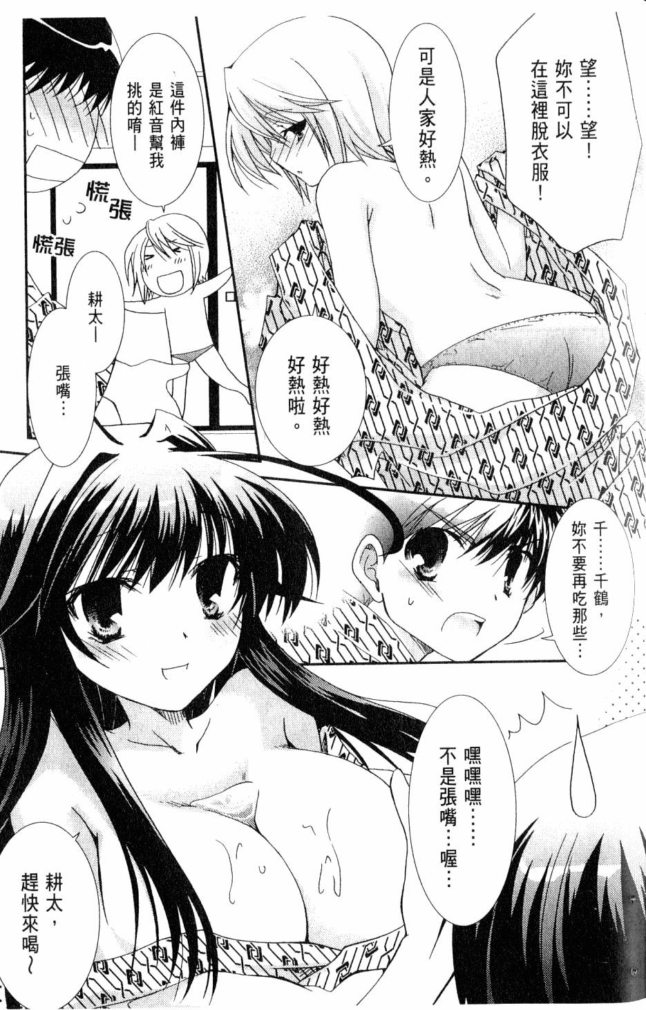 第81页