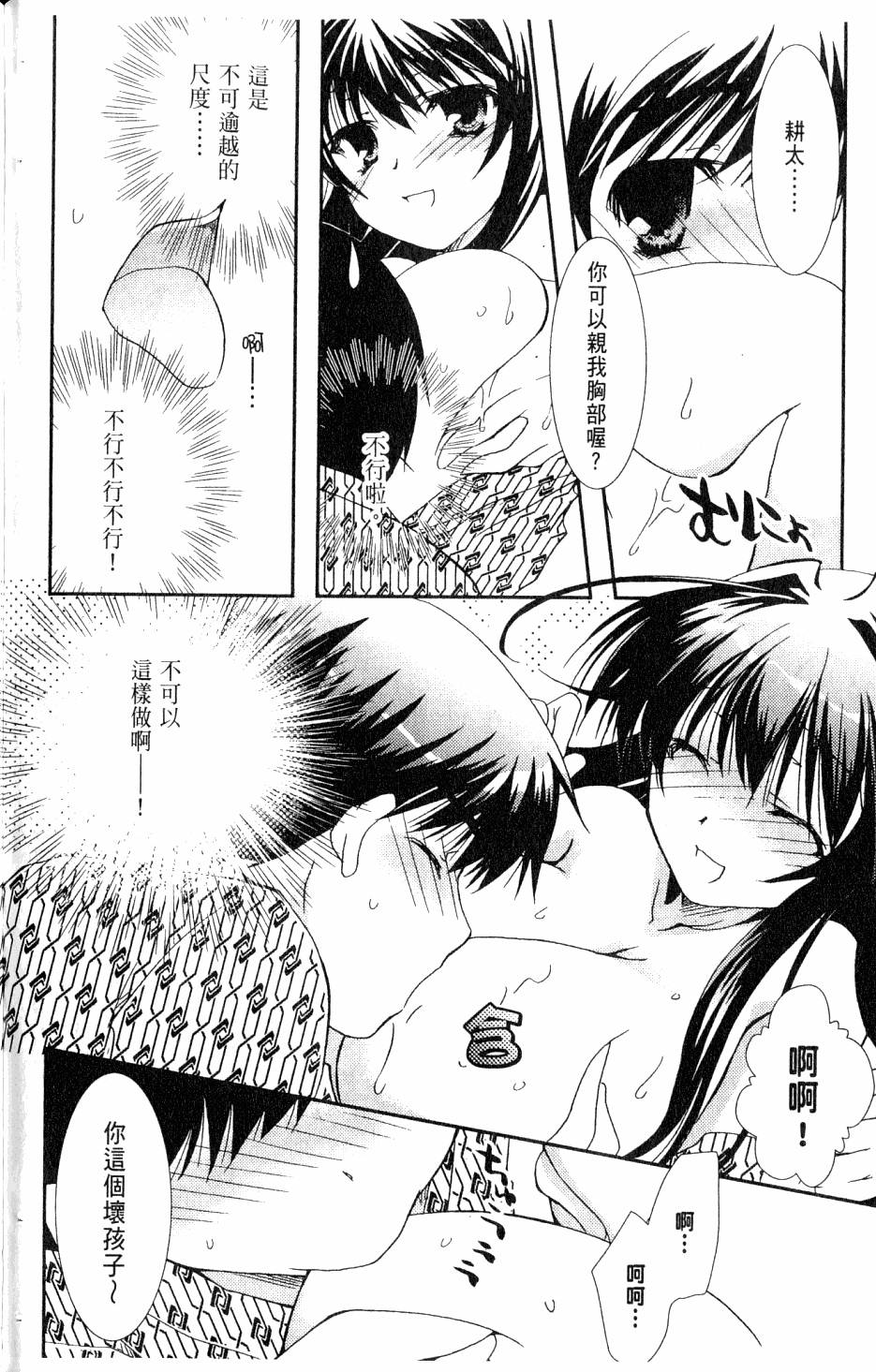 第84页