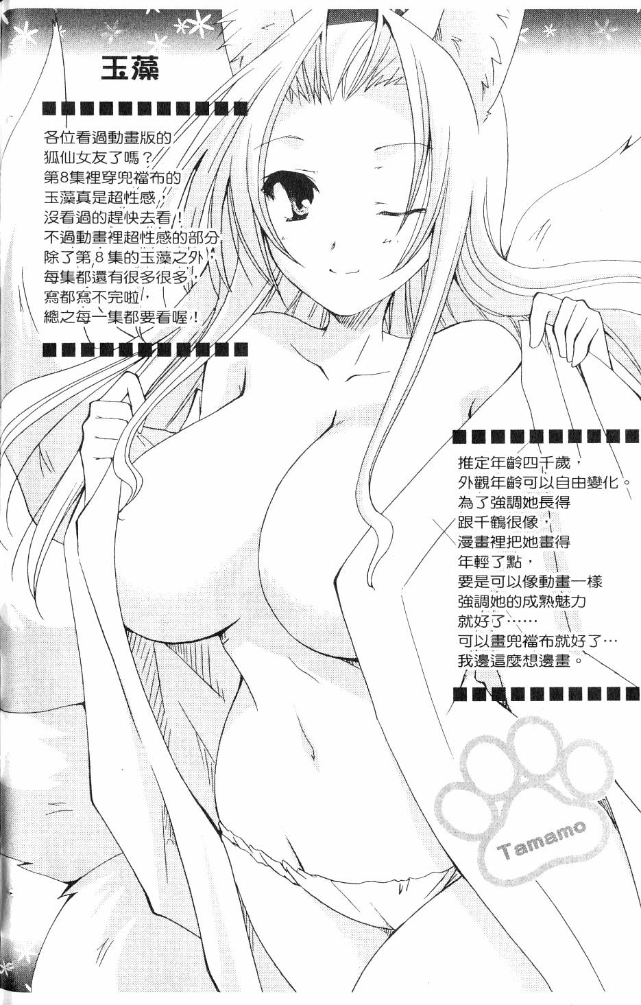 第98页
